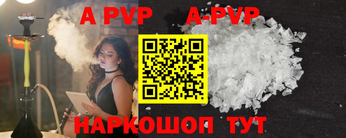 МЕТ  ГАШИШ  КОКАИН  Лесной  Вход с VPN  Мефедрон   АМФЕТАМИН  