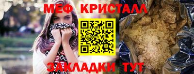 MESCALINE Янаул
