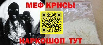 стафф Канаш