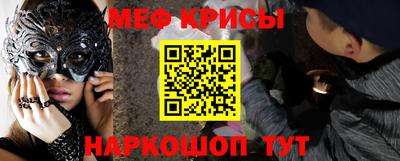 синтетический гашиш Ипатово