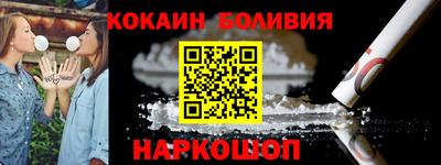 синтетический гашиш Ипатово