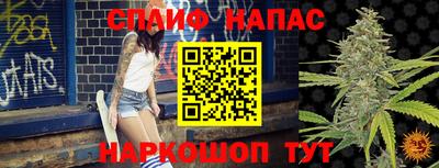 синтетический гашиш Ипатово