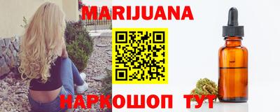 синтетический гашиш Ипатово
