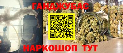 синтетический гашиш Ипатово