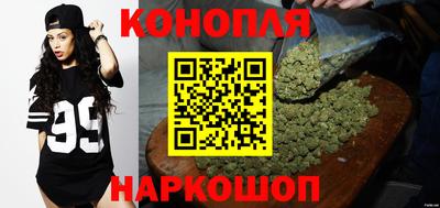 синтетический гашиш Ипатово