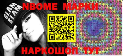 синтетический гашиш Ипатово