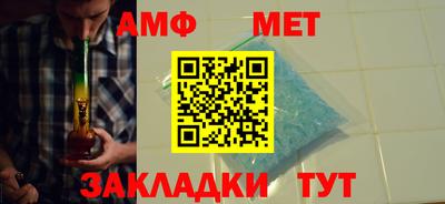 синтетический гашиш Ипатово