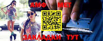 синтетический гашиш Ипатово