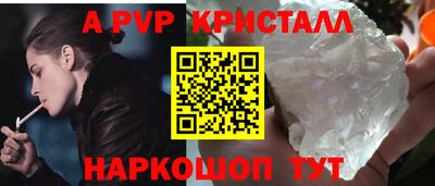синтетический гашиш Ипатово