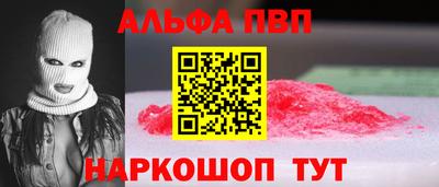 стафф Канаш