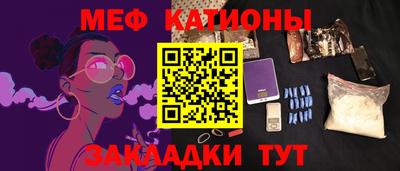 синтетический гашиш Ипатово