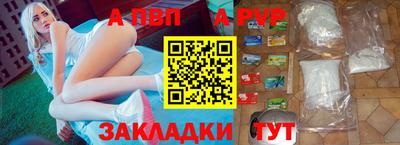 синтетический гашиш Ипатово