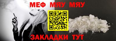 синтетический гашиш Ипатово