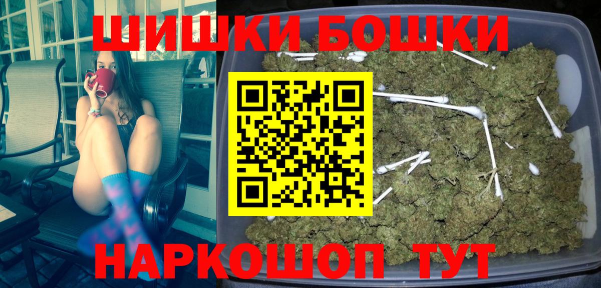 Канабис MAZAR Лесной